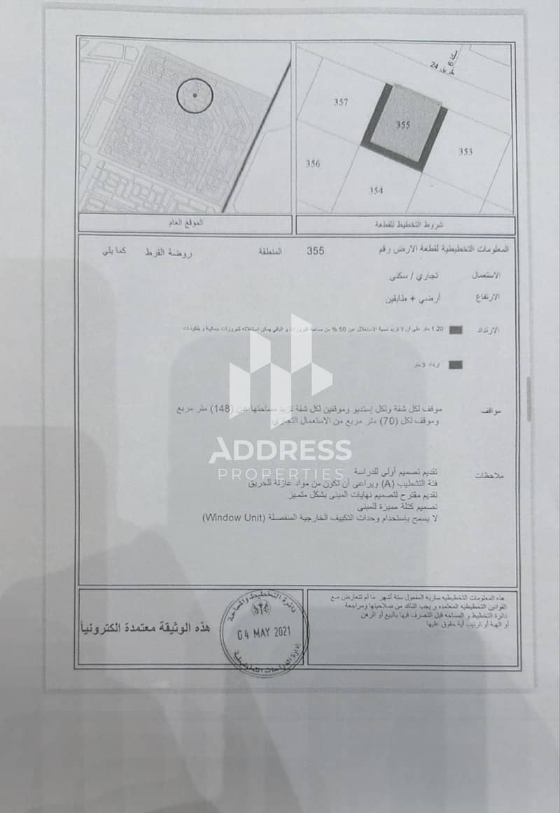4 WhatsApp Image 2026-07-22 at 1.26. 05 PM (1). jpeg