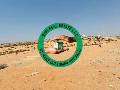 Industrial Land for Sale in Emirates Modern Industrial Area, Umm Al Quwain - 9LbpM8rUPKYEdQuTmU1Hc9AmO2JpTDFEyfhZWCaA. jpg Industrial Land for Sale in Emirates Modern Industrial Area, Umm Al Quwain - 9LbpM8rUPKYEdQuTmU1Hc9AmO2JpTDFEyfhZWCaA. jpg