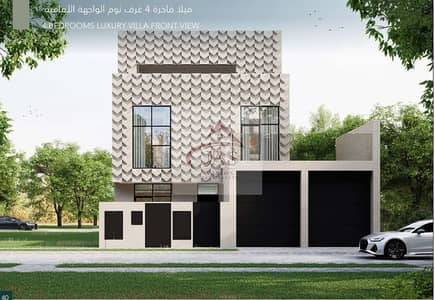 4 Camere Townhouse in Vendita a Barashi, Sharjah - 2. jpeg 4 Camere Townhouse in Vendita a Barashi, Sharjah - 2. jpeg