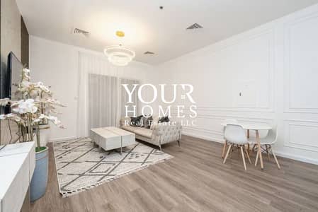 1 Schlafzimmer Wohnung zum zum Verkauf in Jumeirah Village Circle (JVC), Dubai - 9. jpeg 1 Schlafzimmer Wohnung zum zum Verkauf in Jumeirah Village Circle (JVC), Dubai - 9. jpeg