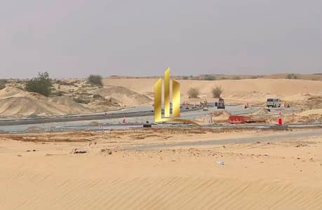 Plot te Koop in Al Belaida, Sharjah - 707d65bc-fee0-45c4-be30-8e45593c4c42. jpeg Plot te Koop in Al Belaida, Sharjah - 707d65bc-fee0-45c4-be30-8e45593c4c42. jpeg