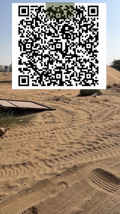 Plot for Sale in Al Amerah, Ajman - 1. PNG Plot for Sale in Al Amerah, Ajman - 1. PNG