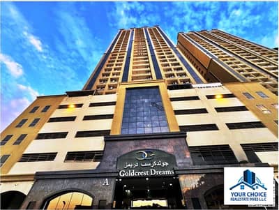 2 Slaapkamers Appartement te Huur in Emirates City, Ajman - GCA - 1 (3). jpg