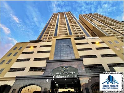 فلیٹ 2 غرفة نوم للايجار في مدينة الإمارات‬، عجمان - WhatsApp Image 2026-07-05 at 6.06. 56 PM (2). jpeg