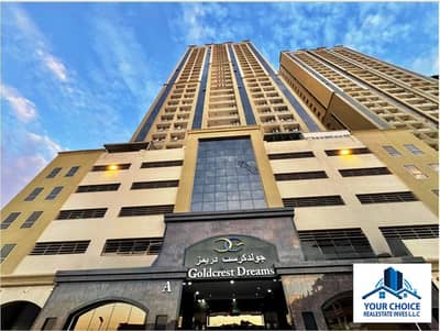 2 habitaciones Apartamento para en Venta en Emirates City, Ajman - FB_IMG_1777393312202. jpg 2 habitaciones Apartamento para en Venta en Emirates City, Ajman - FB_IMG_1777393312202. jpg