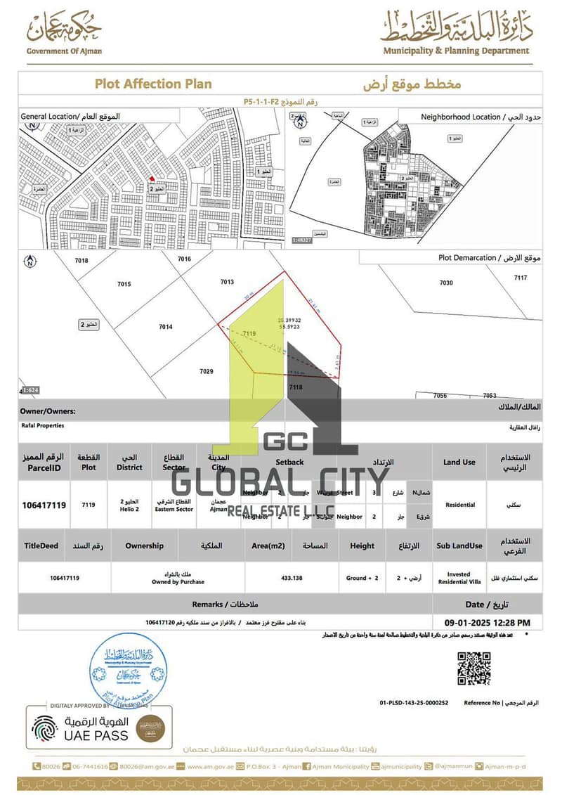 2 WhatsApp Image 2026-07-24 at 21.04. 14. jpeg