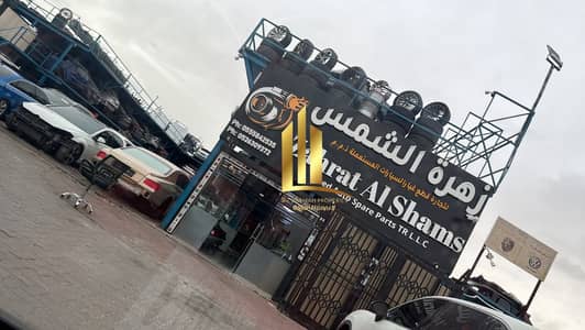 Mixed Use Land zum zum Verkauf in Al Sajaa Industrial, Sharjah - WhatsApp Image 2026-07-25 at 10.01. 03 AM. jpeg