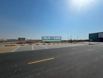 Industrial Land zum zum Verkauf in Al Sajaa Industrial, Sharjah - WhatsApp Image 2026-07-25 at 2.15. 55 PM (2). jpeg Industrial Land zum zum Verkauf in Al Sajaa Industrial, Sharjah - WhatsApp Image 2026-07-25 at 2.15. 55 PM (2). jpeg