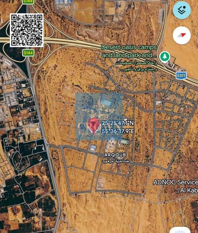 Industrial Land zum zum Verkauf in Al Hamriyah, Sharjah - WhatsApp Image 2026-07-25 at 2.41. 51 PM. jpg