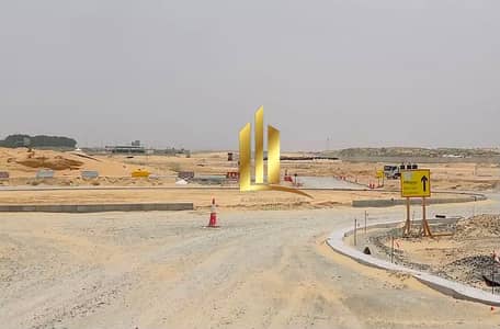 Plot in Vendita a Al Belaida, Sharjah - 32e38c47-8eba-4989-ba06-c203574f9b35. jpeg Plot in Vendita a Al Belaida, Sharjah - 32e38c47-8eba-4989-ba06-c203574f9b35. jpeg