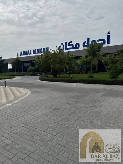 Estudio para en Alquiler en Ajmal Makan City - Sharjah Waterfront, Sharjah - WhatsApp Image 2026-04-30 at 11.05. 57 (1). jpeg Estudio para en Alquiler en Ajmal Makan City - Sharjah Waterfront, Sharjah - WhatsApp Image 2026-04-30 at 11.05. 57 (1). jpeg
