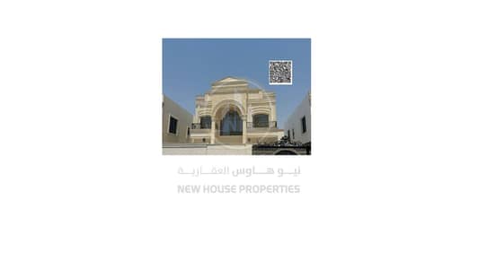 5 Bedroom Villa for Sale in Al Helio, Ajman - Untitled design (26). png 5 Bedroom Villa for Sale in Al Helio, Ajman - Untitled design (26). png