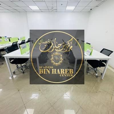 Office zum Miete in Al Nakhil, Ajman - WhatsApp Image 2026-01-05 at 6.48. 50 PM (1). jpeg Office zum Miete in Al Nakhil, Ajman - WhatsApp Image 2026-01-05 at 6.48. 50 PM (1). jpeg