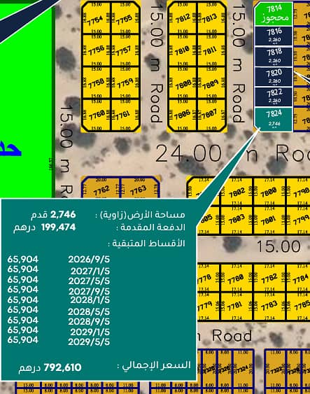 2 Screenshot 2026-07-26 064800. png