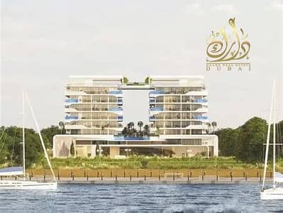 3 Camere Appartamento in Vendita a Dubai Islands, Dubai - OIP (4). jpg 3 Camere Appartamento in Vendita a Dubai Islands, Dubai - OIP (4). jpg