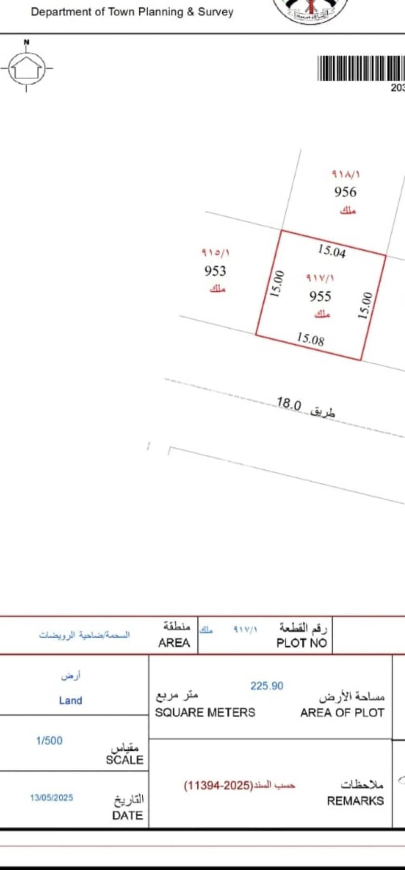 2 WhatsApp Image 2026-07-26 at 18.42. 16 (1). jpeg
