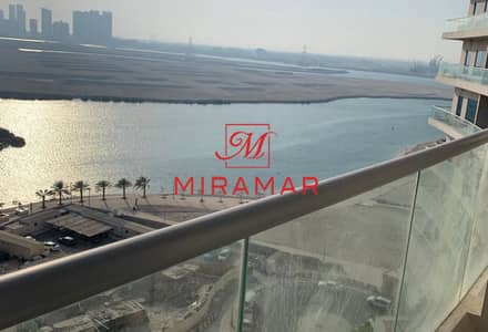 2 Slaapkamers Appartement te Huur in Al Reem Island, Abu Dhabi - original (65). jpg