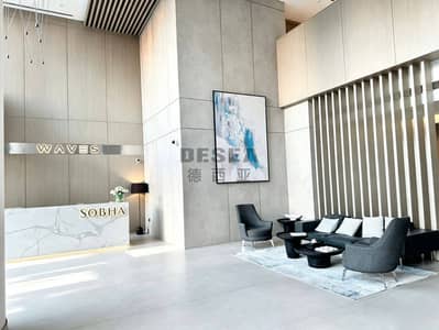 1 Bedroom Flat for Sale in Sobha Hartland, Dubai - Lagoon View | Motivated Seller | Vacant 1 Bedroom Flat for Sale in Sobha Hartland, Dubai - Lagoon View | Motivated Seller | Vacant