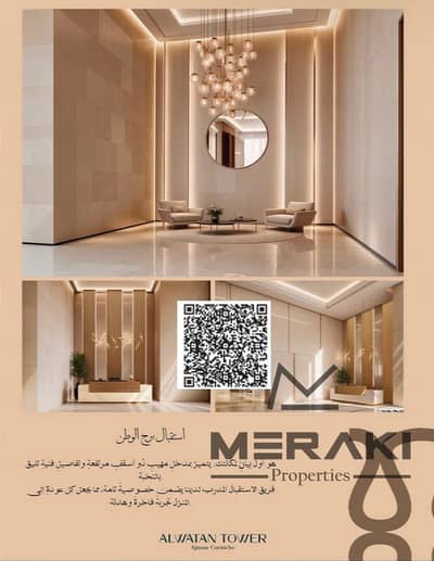 Studio zum zum Verkauf in Al Owan, Ajman - WhatsApp Image 2026-07-27 at 1.24. 36 AM. jpeg
