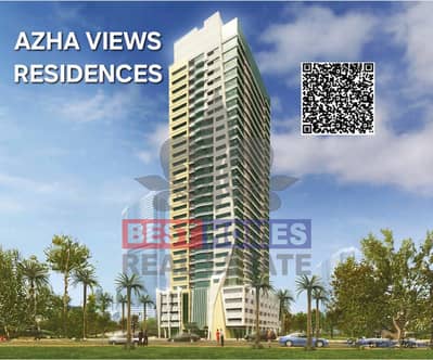 1 Slaapkamer Appartement te Koop in Emirates City, Ajman - f045bdc2-3d72-4120-919d-f7d02ae3cb88. jpg
