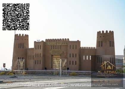 Plot zum zum Verkauf in Al Manama, Ajman - watermark - Copy - Copy - Copy - Copy. jpeg Plot zum zum Verkauf in Al Manama, Ajman - watermark - Copy - Copy - Copy - Copy. jpeg