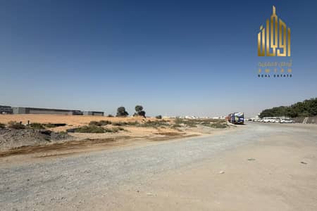 Industrial Land para en Venta en Al Madam, Sharjah - Terreno industrial en Al Madam,Al Qasimia City, 1956875 AED - 15977581 Industrial Land para en Venta en Al Madam, Sharjah - Terreno industrial en Al Madam,Al Qasimia City, 1956875 AED - 15977581