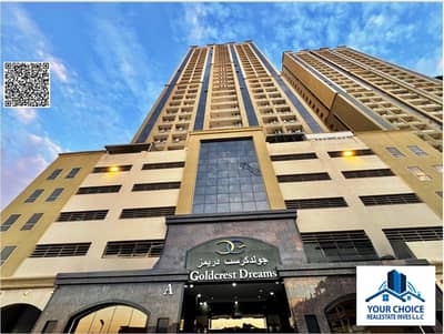 فلیٹ 1 غرفة نوم للبيع في مدينة الإمارات‬، عجمان - 909 (22). jpg