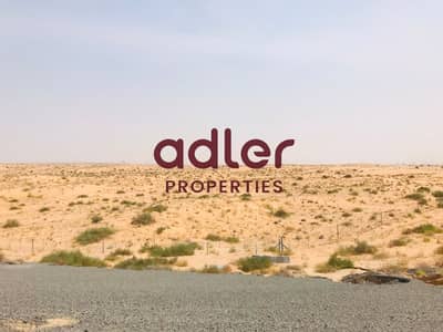 Rodhat Al Sidir, 夏尔迦 商业地块待售 - 60c92279-5ae0-442a-bf63-022004a86dc7. jpg Rodhat Al Sidir, 夏尔迦 商业地块待售 - 60c92279-5ae0-442a-bf63-022004a86dc7. jpg