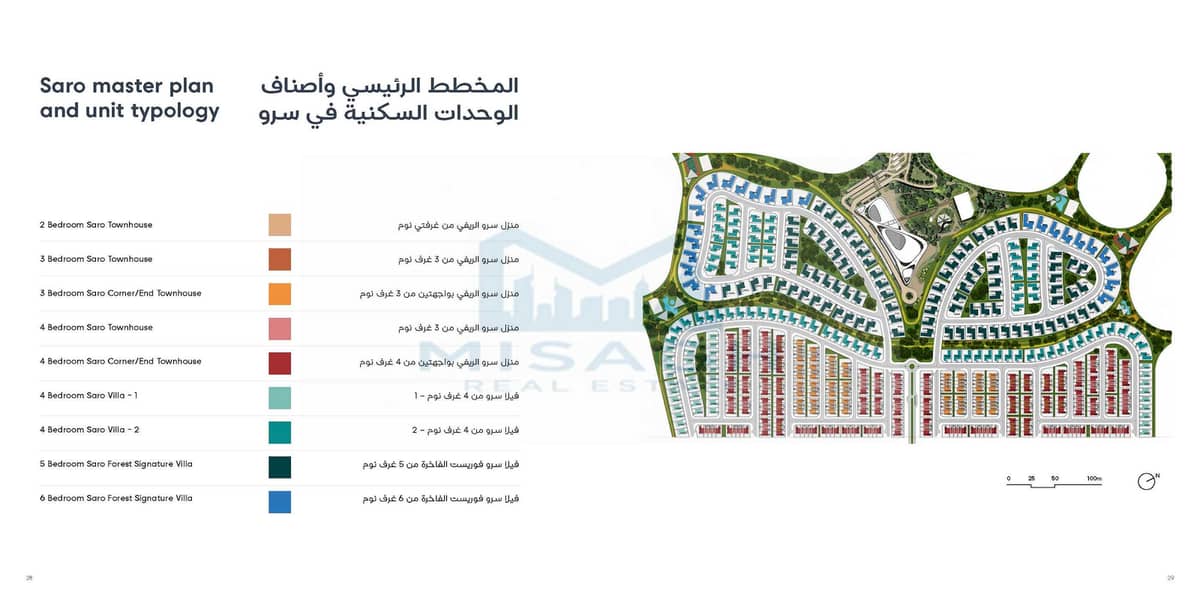 14 Layout-Masaar-Saro-G2-V064 & G2-V065-Type 4 BR Villa Saro 1B_Page_2. jpg