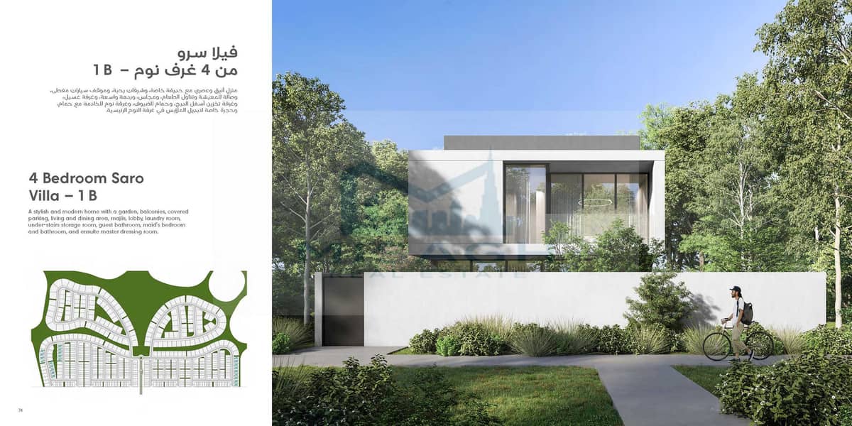 19 Layout-Masaar-Saro-G2-V064 & G2-V065-Type 4 BR Villa Saro 1B_Page_3. jpg