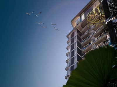 2 habitaciones Apartamento para en Venta en Wasl Gate, Dubai - WhatsApp Image 2026-04-13 at 3.55. 41 PM. jpeg