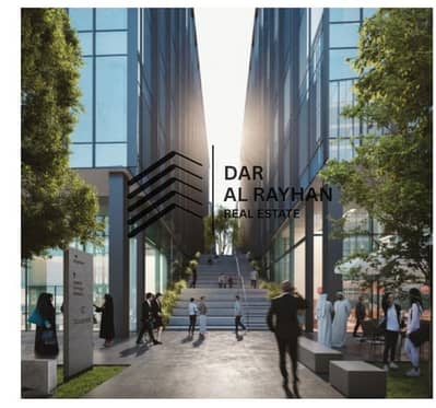 Office for Sale in Aljada, Sharjah - 124110. jpg Office for Sale in Aljada, Sharjah - 124110. jpg
