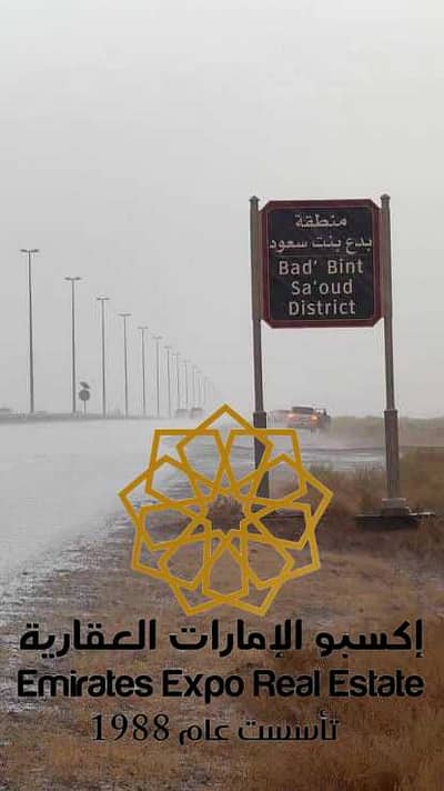 Mixed Use Land de  à à vendre à Al Hiyar, Al Ain - صورة بدع بنت سعود. jpeg
