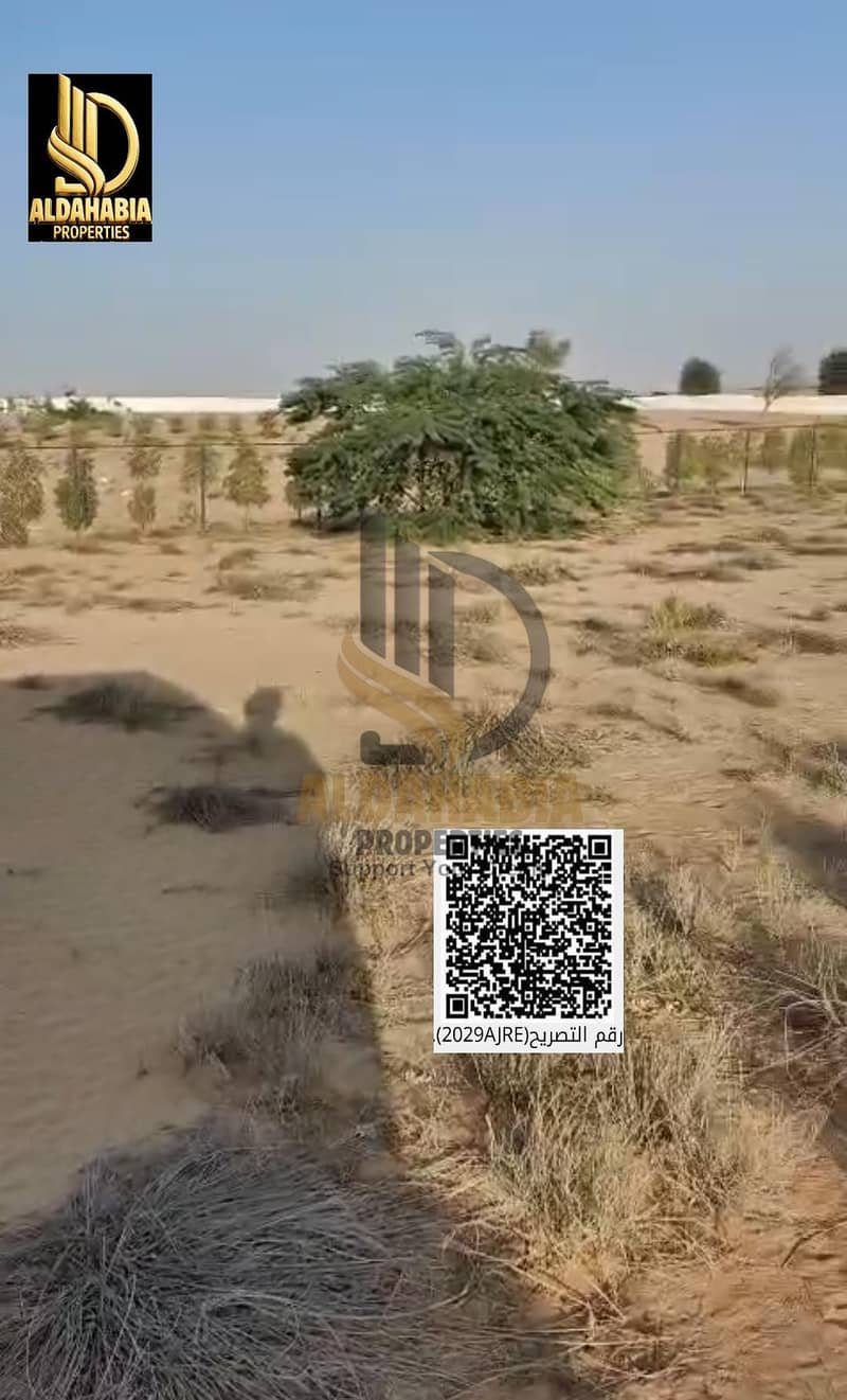 6 WhatsApp Image 2026-07-29 at 3.43. 53 AM (1). jpeg. png