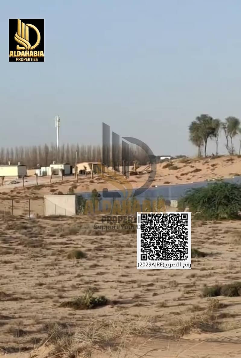 9 WhatsApp Image 2026-07-29 at 3.43. 55 AM. jpeg. png