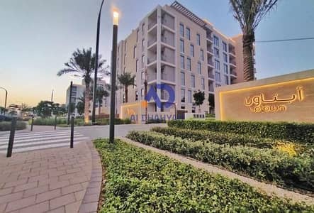 2 Camere Appartamento in Affitto a Al Zahia, Sharjah - rbToEVVd0zYYomJFbfFoksmkplsNQViFMC8CgCaeWuGkNEbwTdcpfoWtCIiLJXbr234L5IaiNQB0nB1f_YCgiet009CUckPHr6OhD7fvY8NM9VQl4gNdMEy_SnWMWaMqo4_M6PeazRGHufhhOrqyzd-8HkA2F3RgghRzPbWh0Dz_VzDv4dufIseFuySJNNLb. jpg