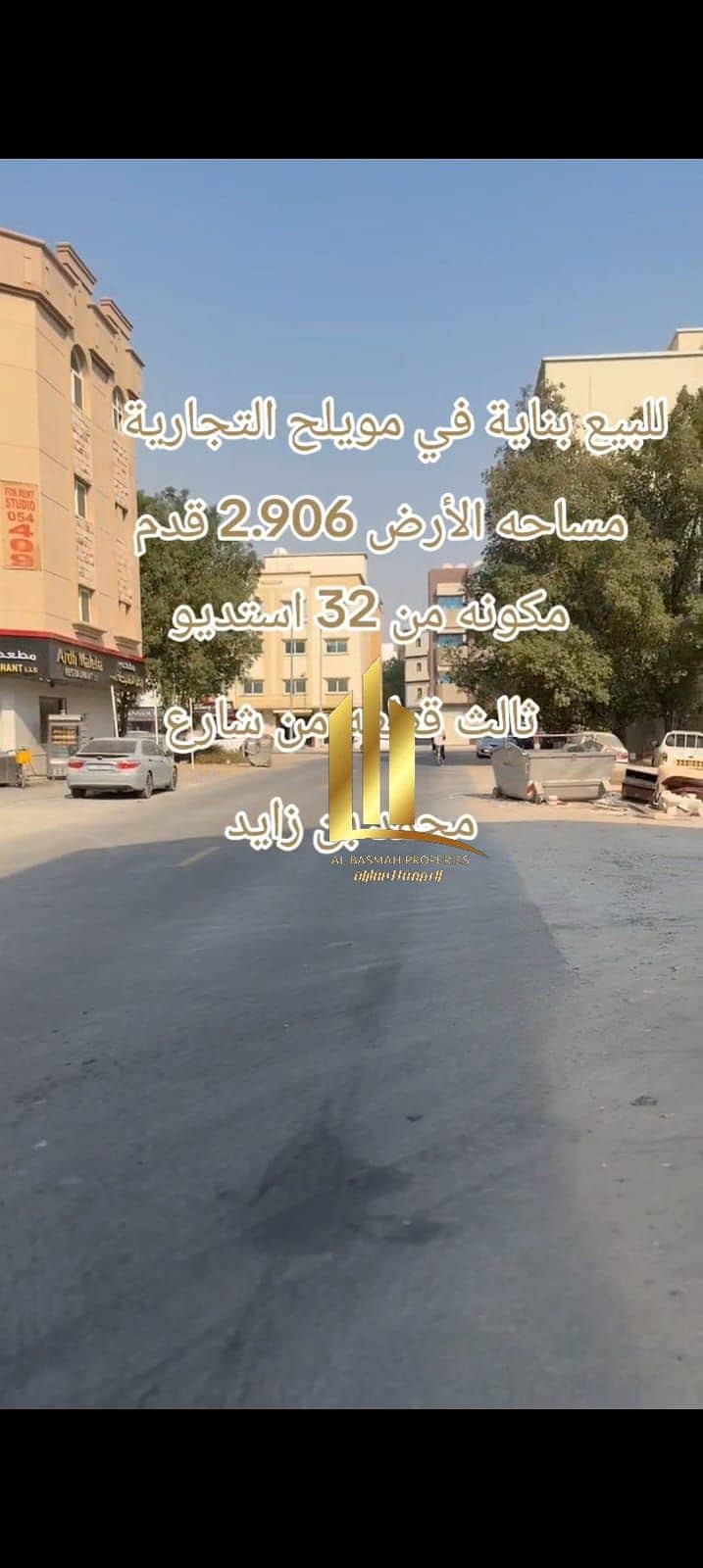 3 WhatsApp Image 2026-07-30 at 9.54. 51 AM (2). jpeg
