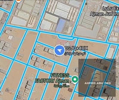 Plot de à à vendre à Al Jurf, Ajman - WhatsApp Image 2026-07-30 at 7.07. 10 AM. jpeg Plot de à à vendre à Al Jurf, Ajman - WhatsApp Image 2026-07-30 at 7.07. 10 AM. jpeg