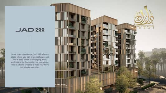 2 Camere Appartamento in vendita a Al Satwa, Dubai - WhatsApp Image 2026-07-30 at 10.41. 31 AM (2). jpeg