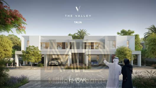 山谷小区， 迪拜 4 卧室别墅待售 - TALIA_THE_VALLEY_EMAAR_5. jpg