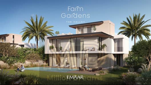 5 Camere Villa in Vendita a The Valley by Emaar, Dubai - FARM GARDENS_THE_VALLEY_EMAAR1. jpg 5 Camere Villa in Vendita a The Valley by Emaar, Dubai - FARM GARDENS_THE_VALLEY_EMAAR1. jpg
