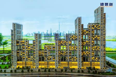1 Bedroom Flat for Sale in Sobha Hartland, Dubai - 2. jpg