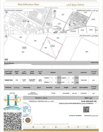 Plot zum zum Verkauf in Al Jurf, Ajman - a9a1b22e-ae09-4b02-8581-5344ae7f7838. jpg Plot zum zum Verkauf in Al Jurf, Ajman - a9a1b22e-ae09-4b02-8581-5344ae7f7838. jpg