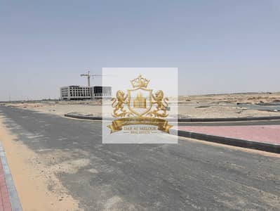 ارض سكنية للبيع في السحمة، الشارقة - IMG_2772. JPG ارض سكنية للبيع في السحمة، الشارقة - IMG_2772. JPG