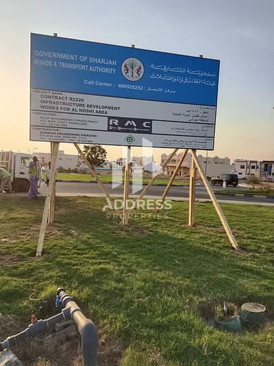 Plot te Koop in Hoshi, Sharjah - 08. jpg Plot te Koop in Hoshi, Sharjah - 08. jpg