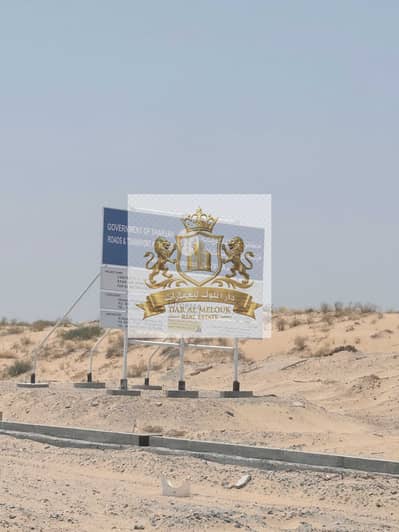 Plot in vendita a Al Metraq, Sharjah - IMG_5108. JPG