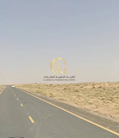 Plot for Sale in Muzairah, Sharjah - WhatsApp Image 2026-04-09 at 03.59. 08. jpeg Plot for Sale in Muzairah, Sharjah - WhatsApp Image 2026-04-09 at 03.59. 08. jpeg