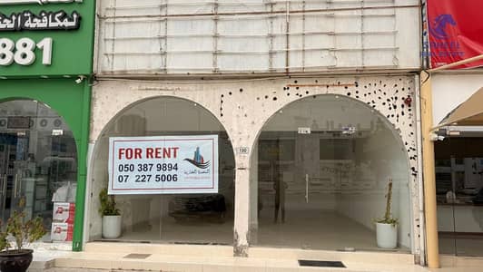 Shop te Huur in Dafan Al Nakheel, Ras Al Khaimah - WhatsApp Image 2026-08-01 at 1.45. 10 PM. jpeg