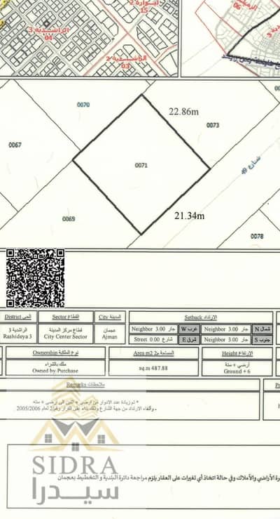 ارض سكنية  للبيع في الراشدية، عجمان - 1002068619. jpg