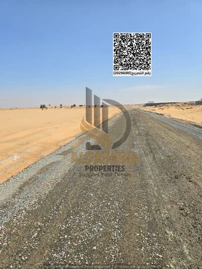 Industrial Land in vendita a Al Sajaa, Sharjah - WhatsApp Image 2026-08-02 at 2.38. 32 PM (4). jpeg
